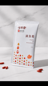 【滴魚精】炭滴魚精 試飲組3入