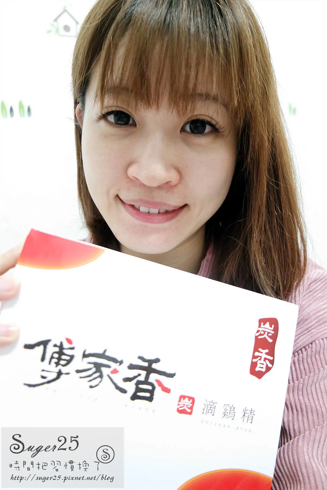部落客推薦