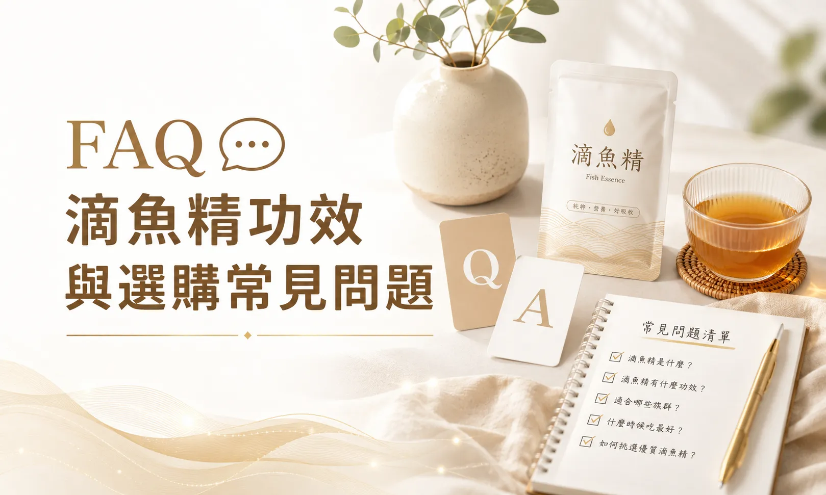 滴魚精推薦怎麼選?滴魚精功效、口味與滴雞精比較一次看-2