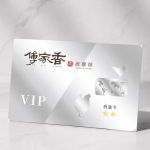 VIP白金級 四物500入