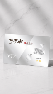 VIP白金級 四物500入