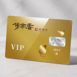 炭滴魚精 290入【VIP黃金級】