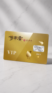 VIP黃金級-無添加290入